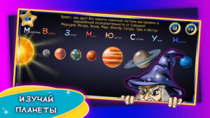 Программное обеспечение для детей «COSMOSEA»