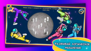 Программное обеспечение для детей «COSMOSEA»